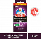без аромата