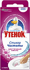 цветочный
