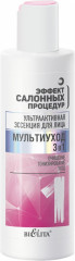 Эссенция для лица «Мультиуход 3 в 1»