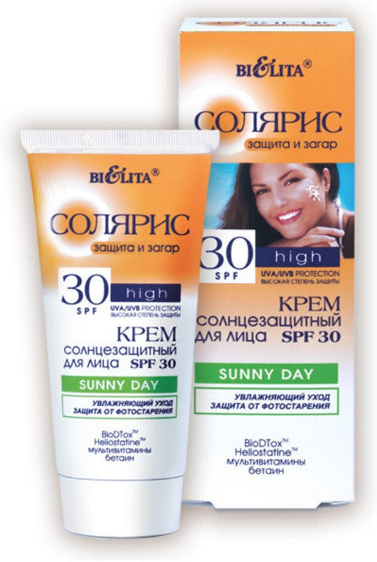 Крем для лица солнцезащитный «Sunny Day» SPF 30 | Солярис | Bielita