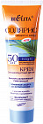 Крем для лица солнцезащитный SPF 50