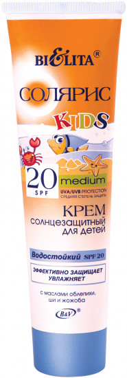 Крем для детей солнцезащитный с маслом облепихи SPF 20