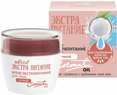 Крем-экстрапитание для лица ночной «Coconut Oil»