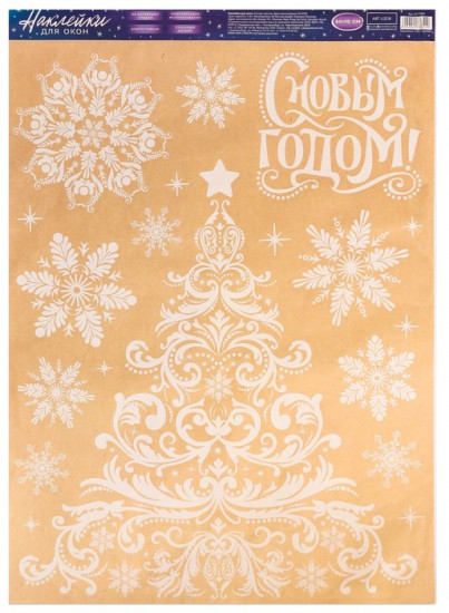 Наклейка для окон «Зимняя ёлочка»