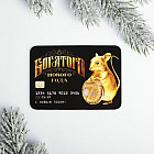 Календарь карманный «Притягиваю деньги»