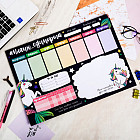 Планинг «Планы единорога»