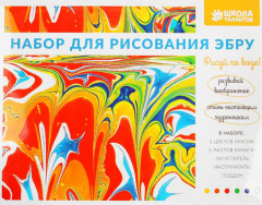 Набор для рисования эбру