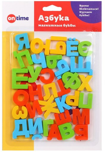 Набор магнитных букв «Азбука»