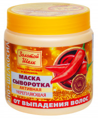 Маска-сыворотка от выпадения волос укрепляющая