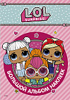 L.O.L. Surprise. Большой альбом наклеек