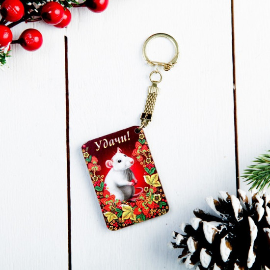 Брелок «Хохлома»