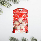 Аромашарики «Самых теплых улыбок»