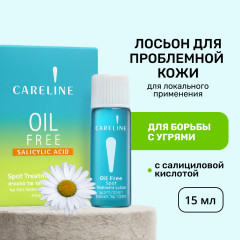 Гель для локального ухода за кожей лица