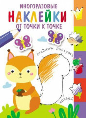 От точки к точке. Выпуск 7