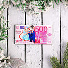 Магнит «500 евро»