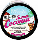 увлажнение и блеск