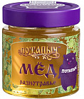 Мед натуральный «Разнотравье»