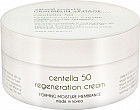 Крем для лица регенерирующий