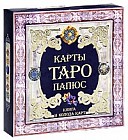 Карты Таро. + колода 78 карт