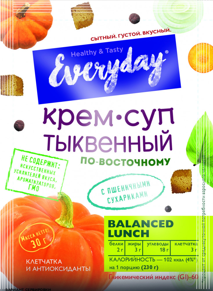 Крем-суп тыквенный по-восточному | Everyday