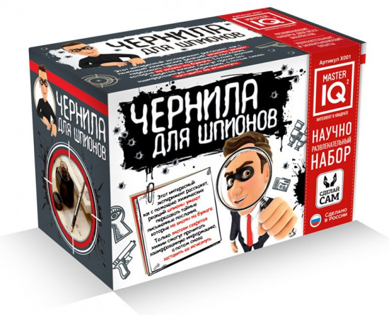 Набор для опытов «Чернила для шпионов»