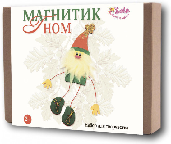 Набор для изготовления магнита «Гном»