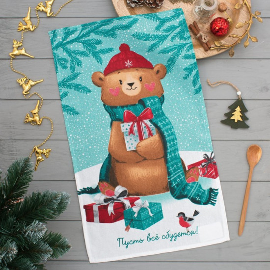 Полотенце «Пусть все сбудется»