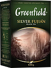 Чай «Silver Fujian»
