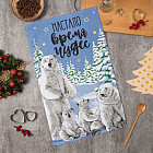 Полотенце «Время чудес»
