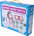 3D-конструктор «Домик моей мечты»