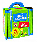 Умный чемоданчик «Тело человека»