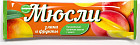 манго и злаки
