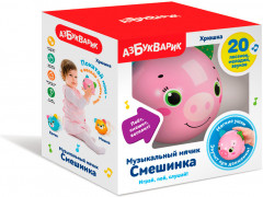 Игрушка музыкальная «Хрюшка»