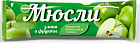 яблоко и злаки