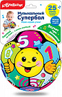 Мячик музыкальный «Супербол»