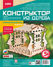 Конструктор «Кормушка для птиц»