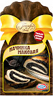 Начинка маковая