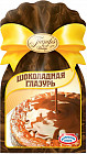 Глазурь шоколадная