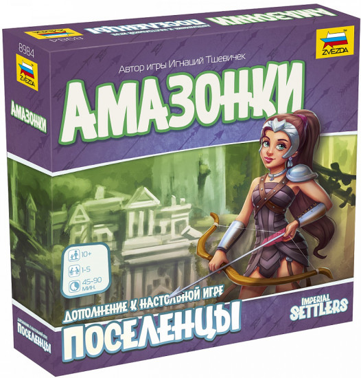 Игра настольная «Поселенцы. Амазонки»