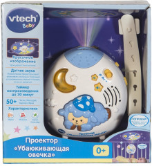 Проектор «Убаюкивающая овечка»