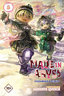 Made in Abyss. Созданный в бездне. Том 5