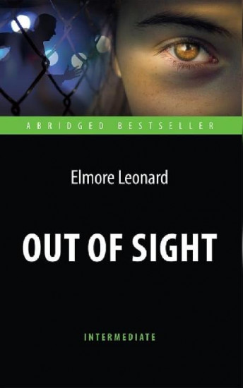 Out of sight