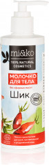 Молочко для тела без эфирных масел