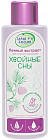 Экстракт пенный для купания малышей «Хвойные сны»