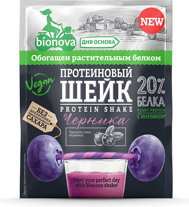 Шейк протеиновый с черникой | Bionova