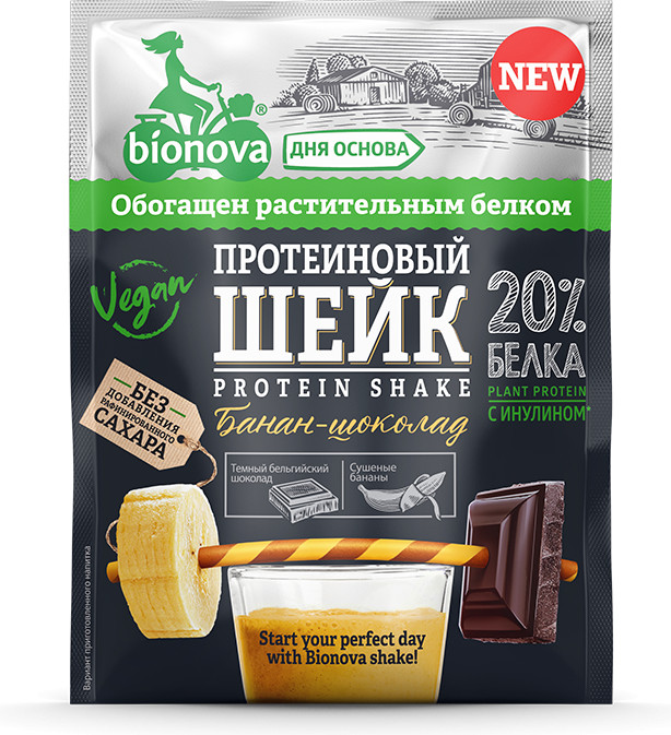 Шейк протеиновый с бананом и шоколадом | Bionova