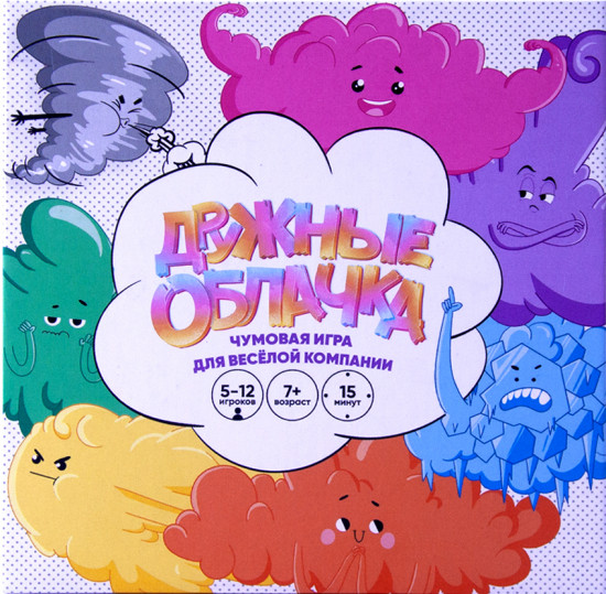 Игра настольная «Дружные облачка»