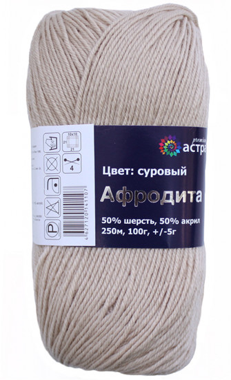 Пряжа для вязания «Афродита»