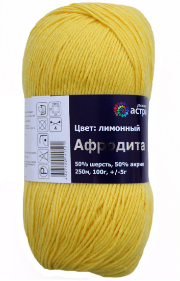 Пряжа для вязания «Афродита»