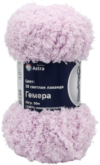 Пряжа для вязания «Гемера»